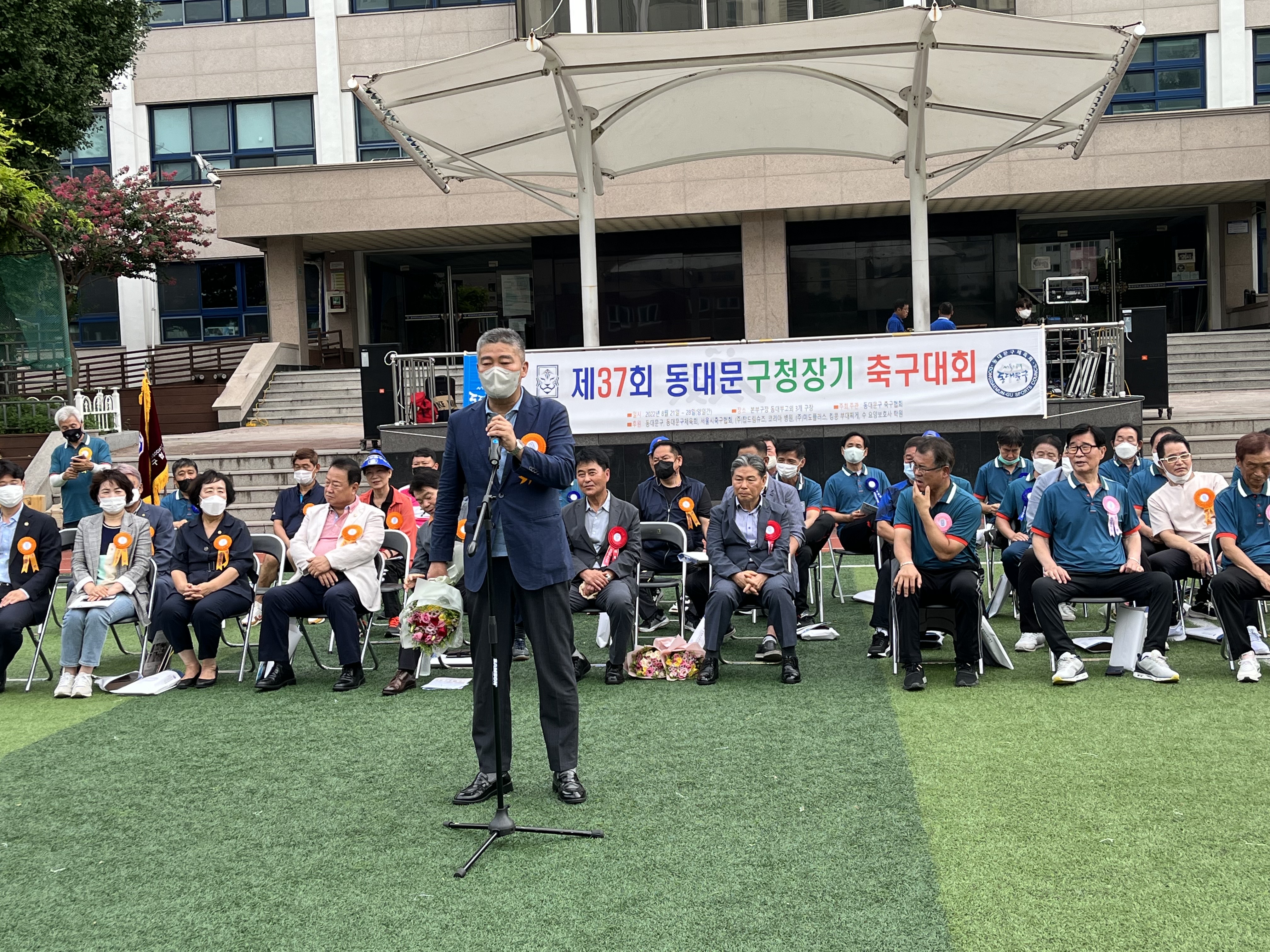 축구대회5.jpg