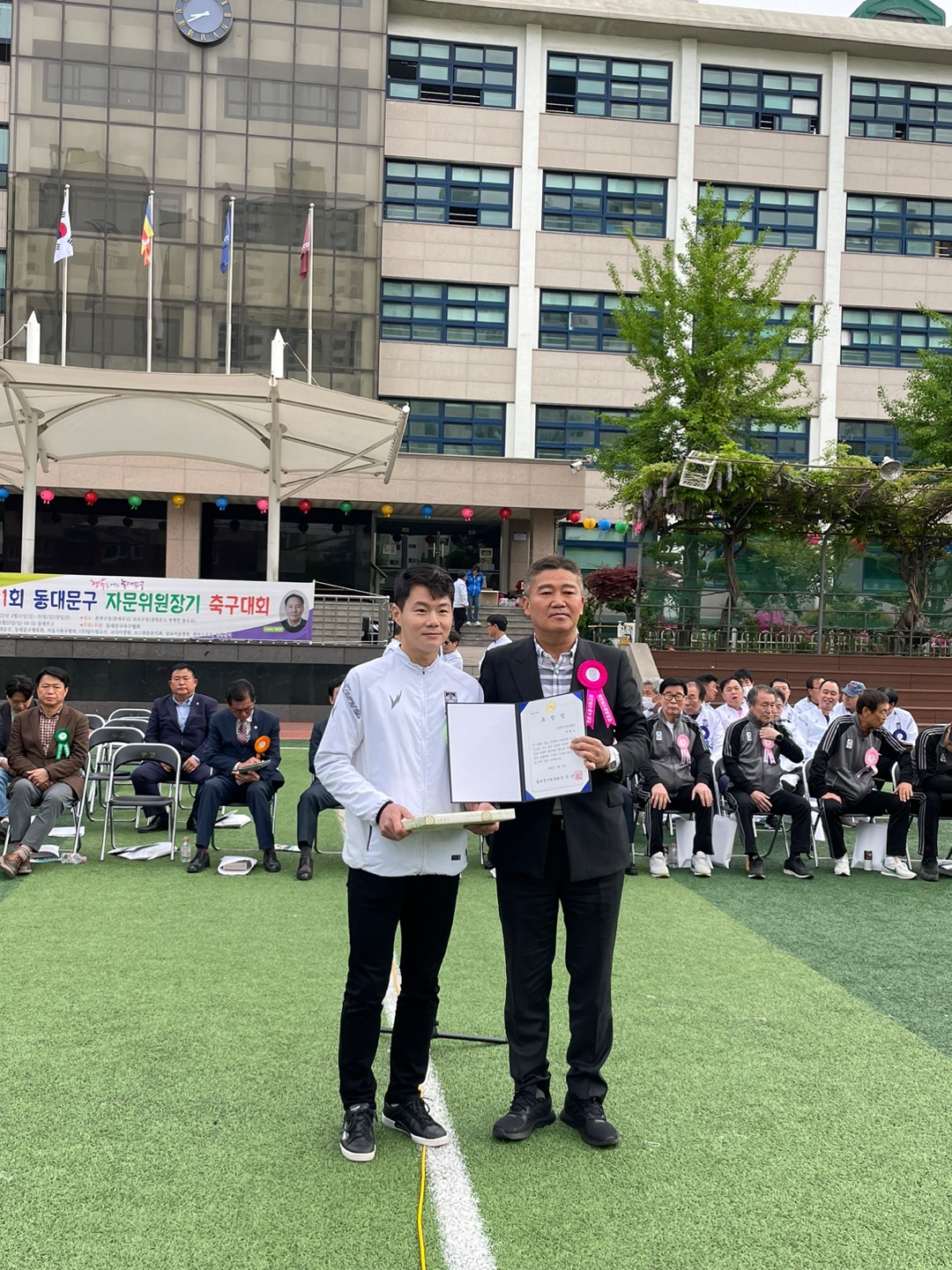 축구시상2.jpg