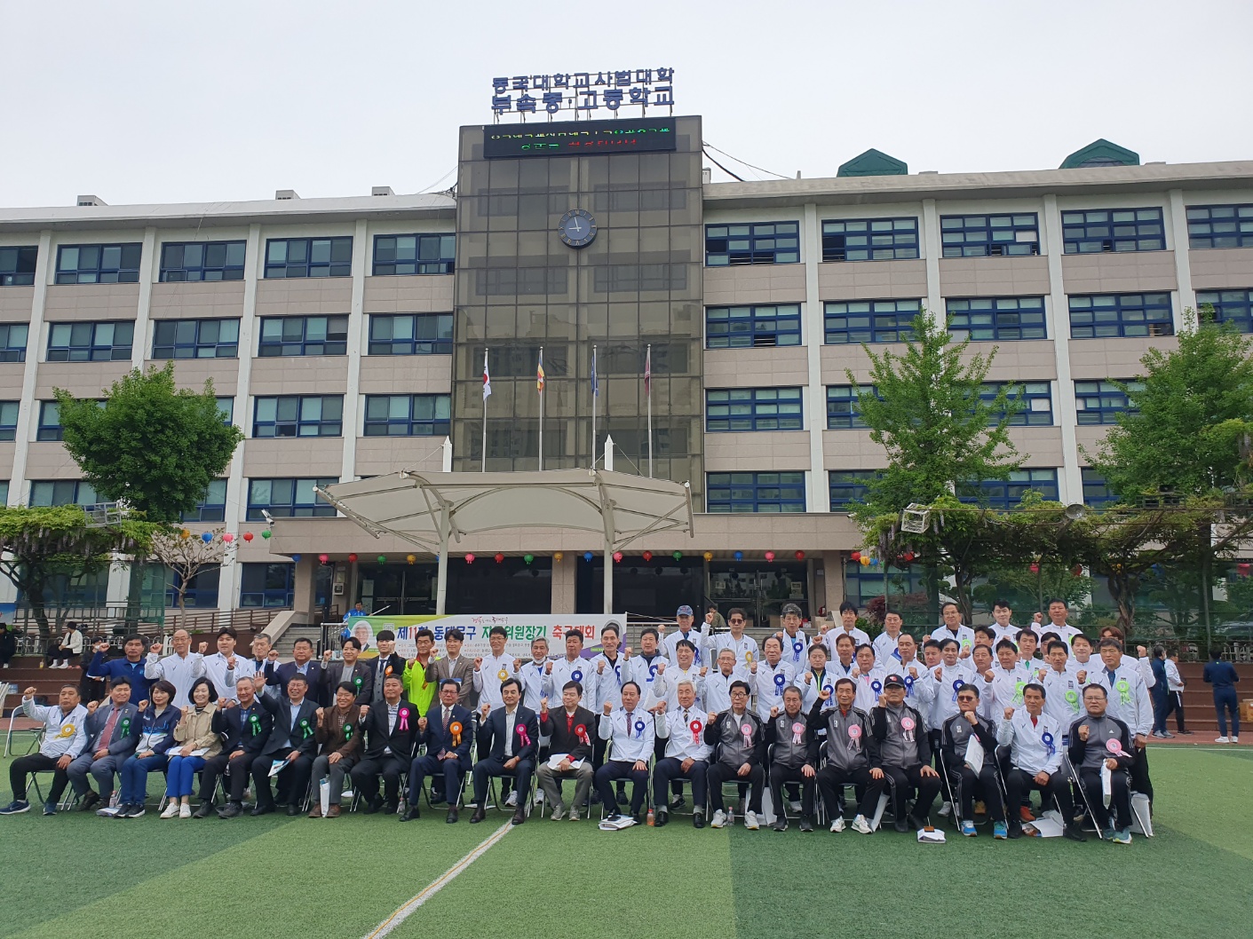 축구단체사진.jpg
