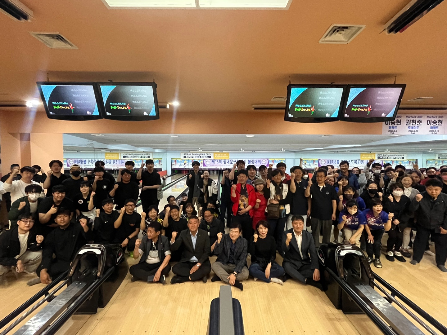 볼링대회2.jpg