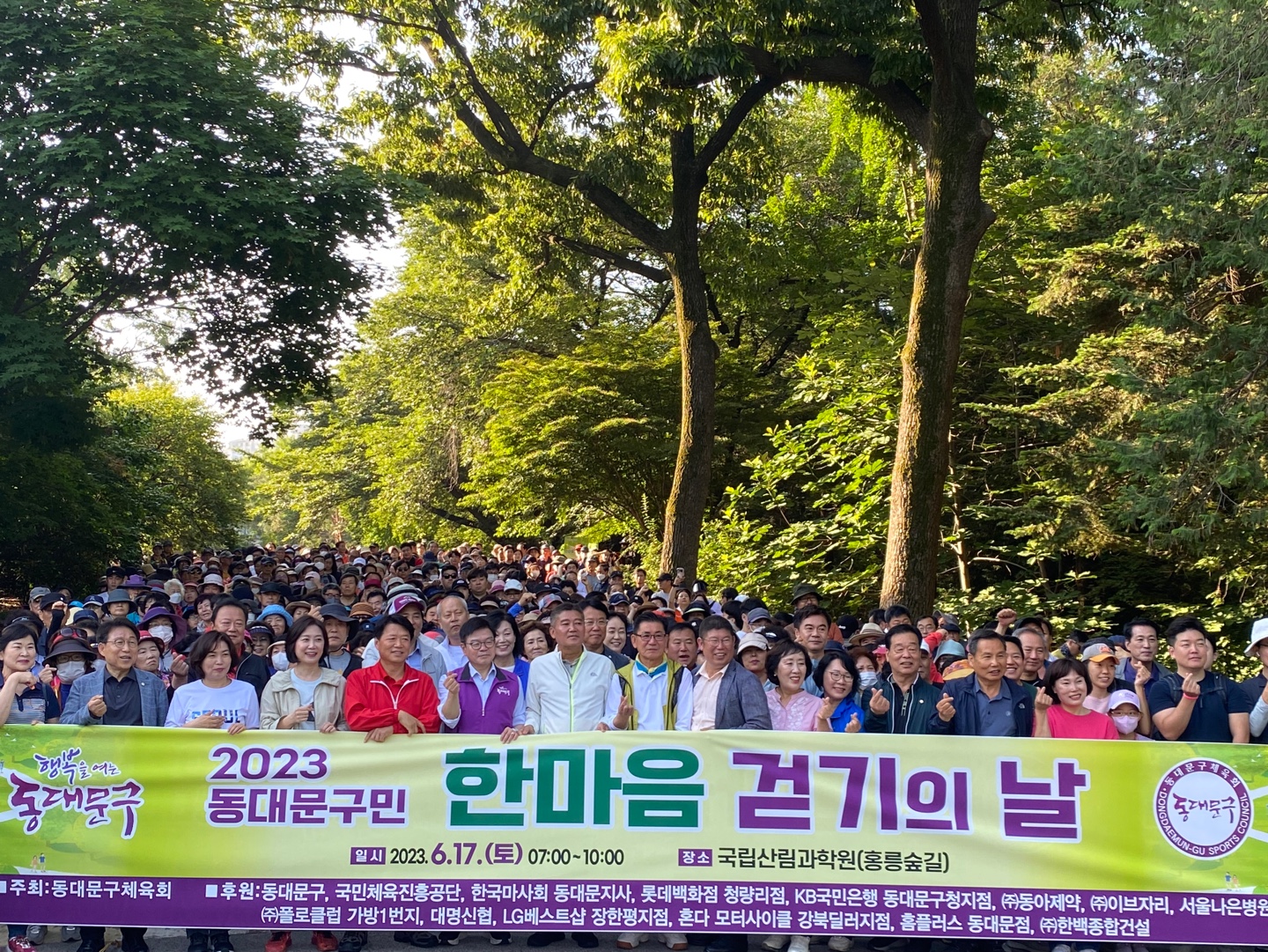 걷기 출발.jpg