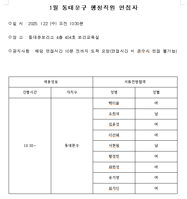 KakaoTalk_20250120_174514761.png