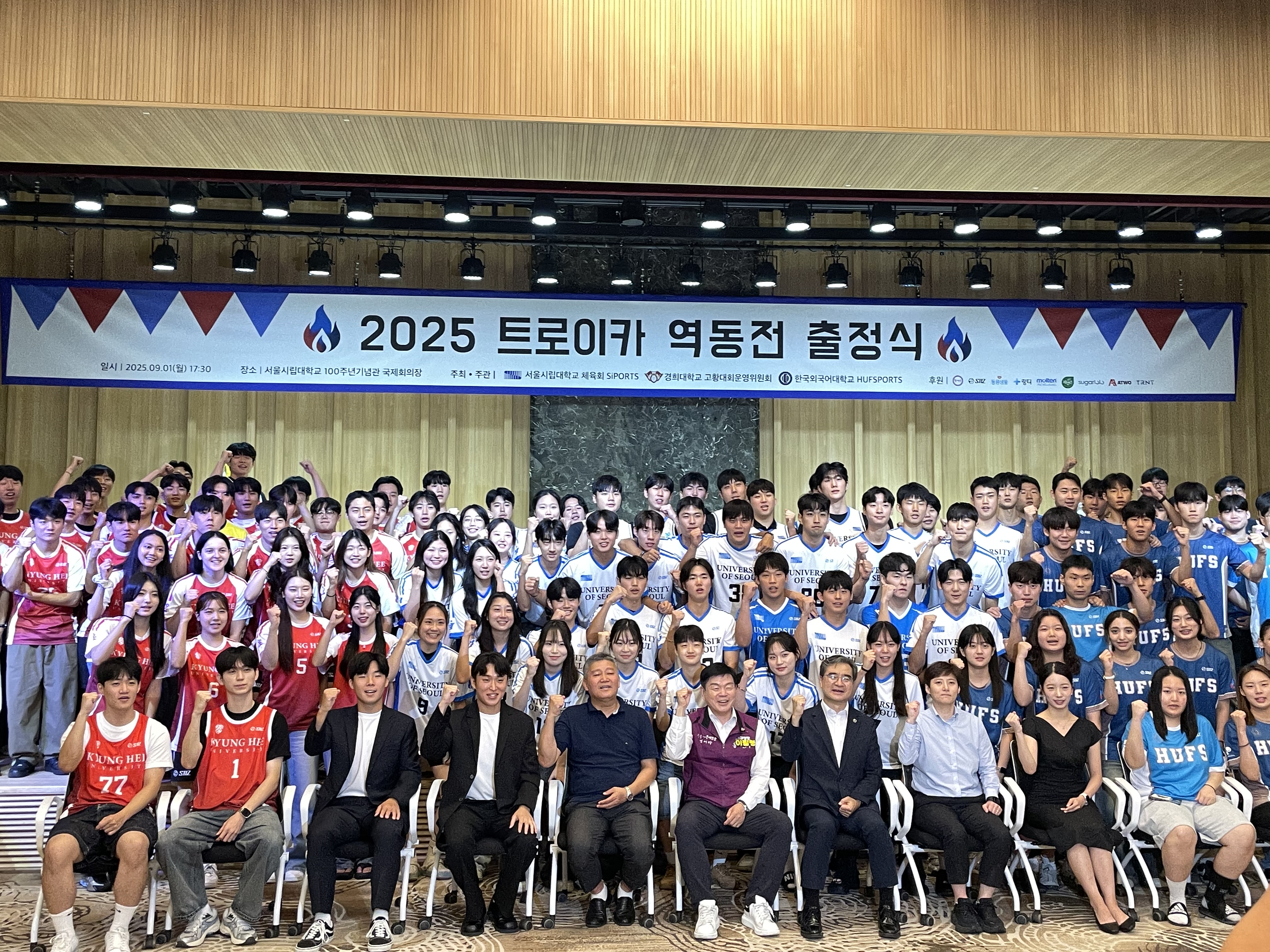 1_단체.jpg