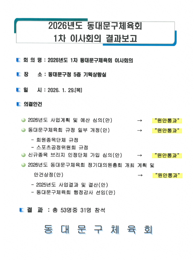 결과보고.png