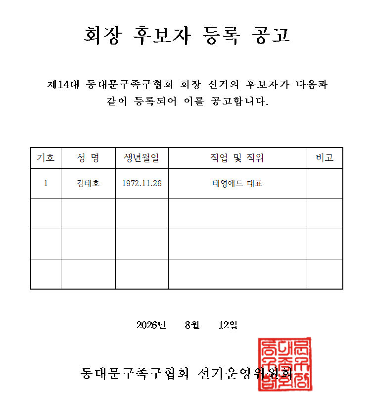 족구.png